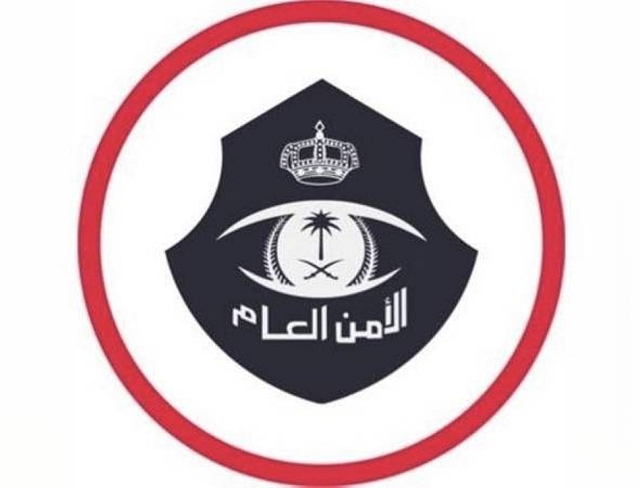القبض على مقيمين من الجنسية الإندونيسية لارتكابهما عمليات نصب واحتيال بنشر إعلانات تقديم خدمات حج وهمية ومضللة