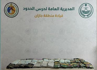 إحباط تهريب 71 كيلوجرامًا من الحشيش في جازان 