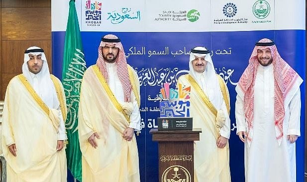 أمير الشرقية يكرّم شركة «NOB» نظير تميّزها كذراع إعلامي لموسم الخبر 2025