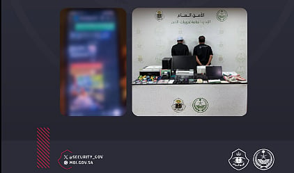القبض على مقيمَين من الجنسية الإندونيسية لنشرهما إعلانات تقديم خدمات حج مضللة 