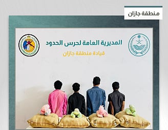 القبض على 4 مخالفين يمنيين بجازان لتهريبهم 59 كيلوجرامًا من القات