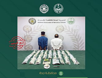 القبض على مقيم ومواطن بمحافظة جدة لترويجهما الحشيش المخدر