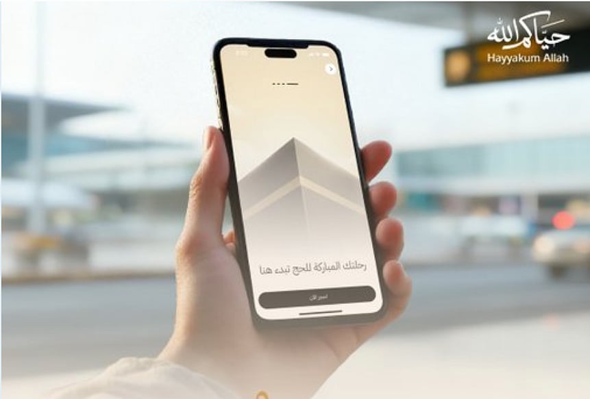 «نُسك».. تجربة رقمية متكاملة لتسهيل رحلة الحج من النية حتى إتمام المناسك