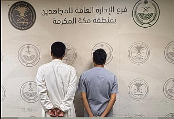 القبض على مقيمين الجنسية اليمنية لترويجهما الإمفيتامين المخدر في جدة 