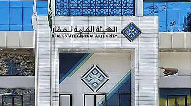 «الحماد»: اكتمال إعلان المناطق العقارية بالرياض للتسجيل العيني للعقار