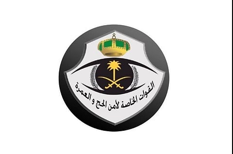 قوات أمن الحج تضبط يمنيين ومصري ومواطن لمخالفتهم أنظمة وتعليمات الحج