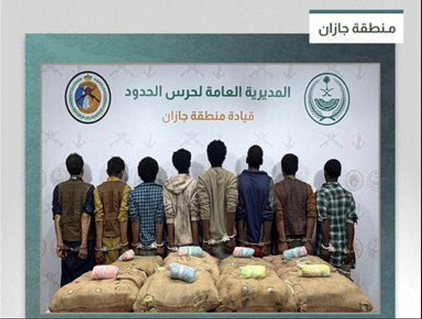 القبض على 8 مخالفين من الجنسيتين الإثيوبية واليمنية لتهريبهم 160 كيلوجرامًا من القات بجازان