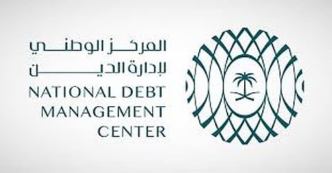 المركز الوطني لإدارة الدين يقفل طرح شهر مايو 2026 بمبلغ 2.418 مليار ريال