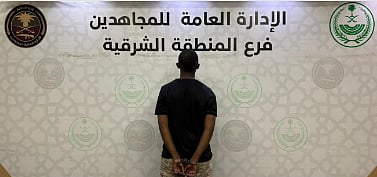 القبض على مقيم من الجنسية الكينية لترويجه الشبو بالمنطقة الشرقية