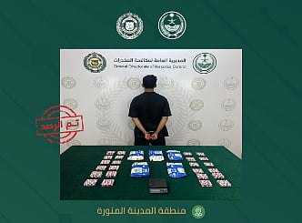القبض على مواطن بالمدينة المنورة لترويجه الحشيش وأقراصًا خاضعة لتنظيم التداول الطبي