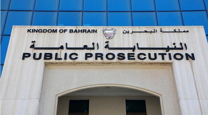 البحرين: السجن المؤبد لمتهمة بالتخابر مع الحرس الثوري الإيراني