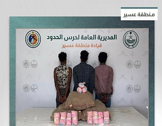 القبض على 3 مخالفين من الجنسية الإثيوبية لتهريبهم 60 كيلوجرامًا من القات في عسير