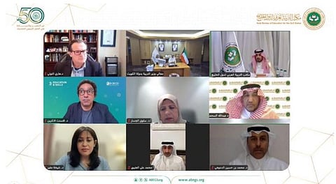 برعاية وزير التربية بدولة الكويت.. مكتب التربية العربي لدول الخليج ينظم ملتقى الفاقد التعليمي وأدوات معالجته