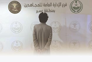 القبض على مواطن لنقله 12 مخالفًا لنظام أمن الحدود بمنطقة عسير