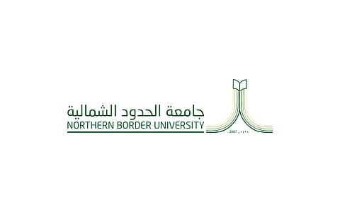 جامعة الحدود الشمالية 