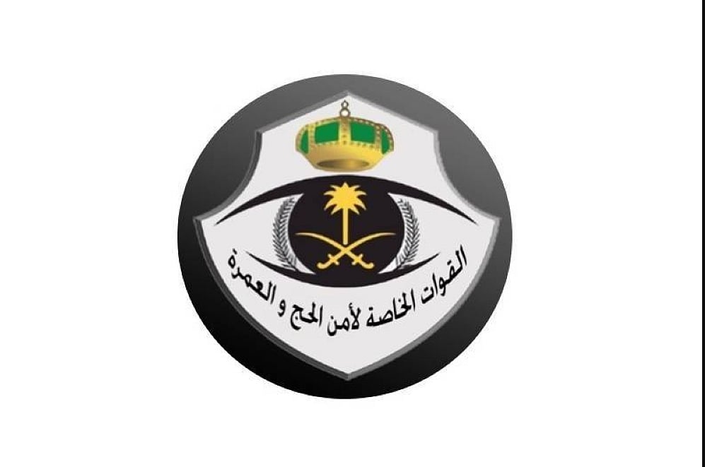 ضبط مقيمين ومصريين وباكستاني ومواطنين لمخالفتهم أنظمة وتعليمات الحج