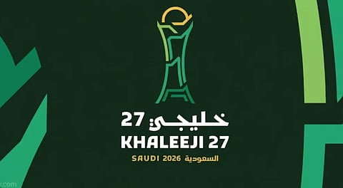 إطلاق الهوية الرسمية لكأس الخليج العربي 2027