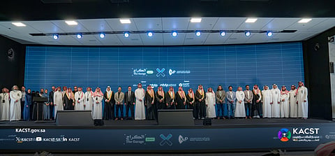  مدينة الملك عبدالعزيز للعلوم والتقنية تحتفي بتخريج 46 شركة ناشئة في التقنيات العميقة