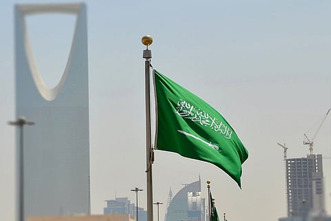 المملكة 