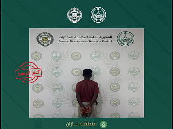 القبض على مخالف من الجنسية الإثيوبية في جازان لترويجه الإمفيتامين