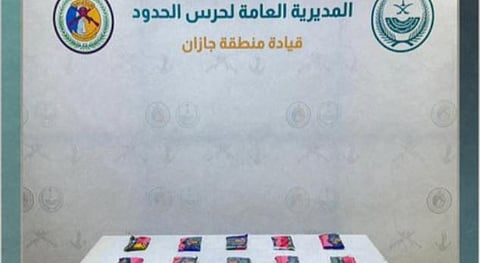 إحباط تهريب 11 كيلوجرامًا من الحشيش بجازان