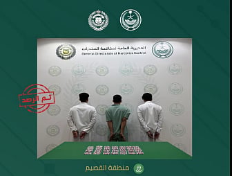 القبض على 3 مواطنين في القصيم لترويجهم أقراصًا خاضعة لتنظيم التداول الطبي