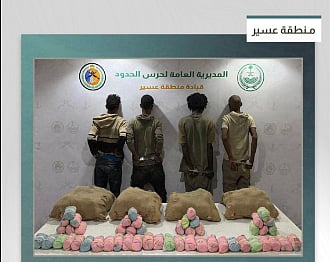 القبض على 4 من الجنسية الإثيوبية في عسير لتهريبهم 67 كيلوجرامًا من القات