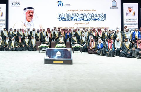أمير الرياض يرعى حفل تخريج الدفعة 70 من طلبة جامعة الإمام محمد بن سعود الإسلامية