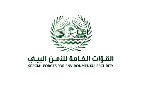  القوات الخاصة للأمن البيئي 