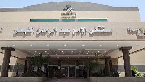نجاح عملية نوعية لاستئصال الزائدة الدودية بتقنية الجرح الخفي في مستشفى الإمام عبدالرحمن الفيصل