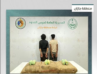 القبض على مخالفين من الجنسيتين اليمنية والإثيوبية لتهريبهما 60 كيلوجرامًا من القات في جازان 