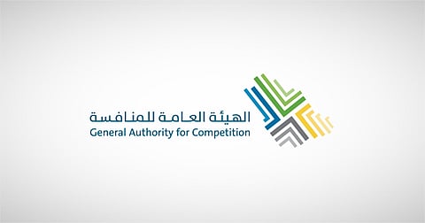 عبر المنصة الوطنية.. هيئة المنافسة توضح تفاصيل خدمة بلاغ رقمي وخطوات الاستفادة منها