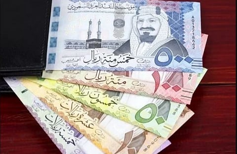 الريال السعودي