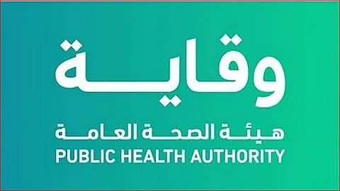 توضيح مهم من "وقاية" بشأن آخر مستجدات «إيبولا» و«هانتا» في موسم الحج