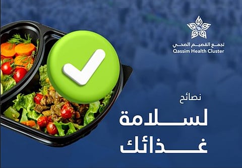 أبرزها تجنب الأطعمة المكشوفة والتأكد من الصلاحية.. نصائح للحجاج لسلامة الغذاء خلال أداء المناسك