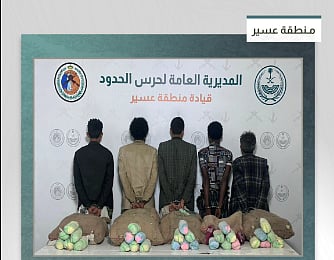 القبض على 5 مخالفين من الجنسية الإثيوبية  لتهريبهم 100 كيلوجرام من القات في عسير