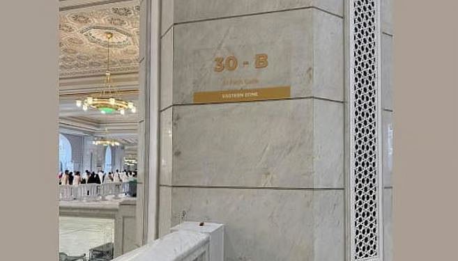«شؤون الحرمين» تطبّق ترميزًا لونيًّا لأعمدة المسجد الحرام يسهّل على القاصدين الوصول إلى وجهاتهم