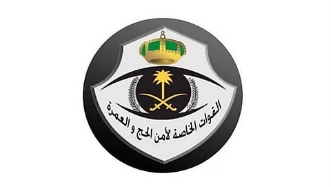 قوات أمن الحج تضبط 3 أفغانيين ومواطنًا لمخالفتهم أنظمة وتعليمات الحج