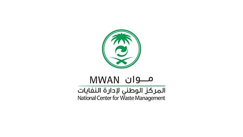  المركز الوطني لإدارة النفايات