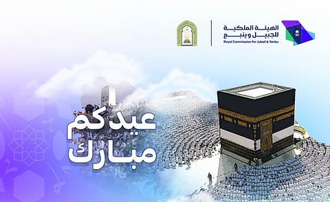  اعتماد 8 جوامع لإقامة صلاة عيد الأضحى بينبع الصناعية