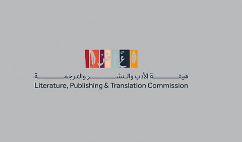 المملكة ضيف شرف في معرض كوالالمبور الدولي للكتاب 2026