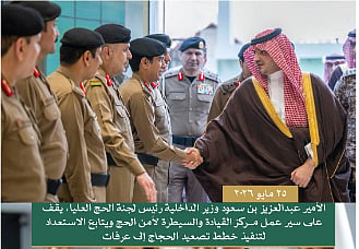 رئيس لجنة الحج العليا يتابع الاستعداد لتنفيذ خطط تصعيد الحجاج إلى عرفات 