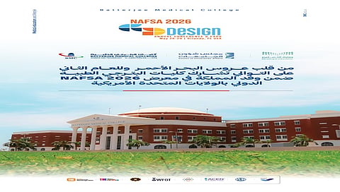 من قلب عروس البحر الأحمر.. كليات البترجي الطبية تشارك ضمن وفد المملكة في معرض NAFSA 2026 الدولي بأمريكا

