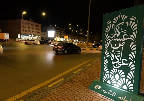 مجسمات وإضاءات جمالية بالجوف احتفاءً بعيد الأضحى