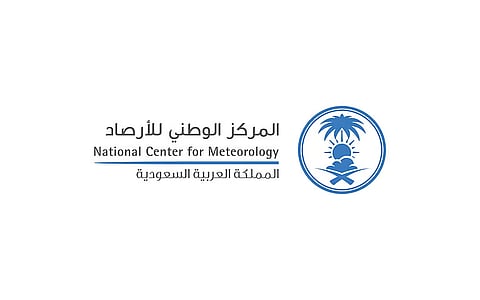 مركز الأرصاد يرصد أجواء عرفات لقياس أثر مشاريع خفض الحرارة
