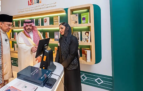 تدشين جناح المملكة في معرض كوالالمبور الدولي للكتاب 2026