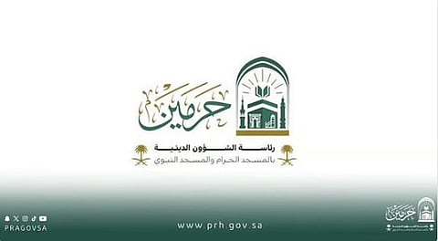 «الشؤون الدينية» تعلن إطلاق سلسلة محاضرات علمية وإثرائية في المسجد النبوي
