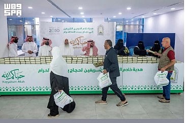 بمتابعة من أمير تبوك.. مدينة الحجاج بحالة عمار تودّع ضيوف الرحمن بخدمات نوعية