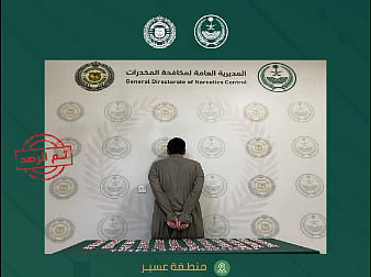 المتهم