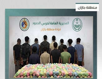 القبض على 12 مخالفا من الجنسيتين الإثيوبية واليمنية لتهريبهم 240 كيلوجراما من القات في جازان